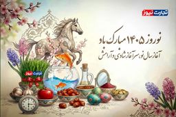فوری: زمان تحویل سال 1405 اعلام شد! تقویم جنجالی سال جدید را از دست ندهید