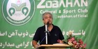 بمب ذوب‌آهن ترکید: معرفی سه تیم جدید و غوغایی در فوتبال ایران!