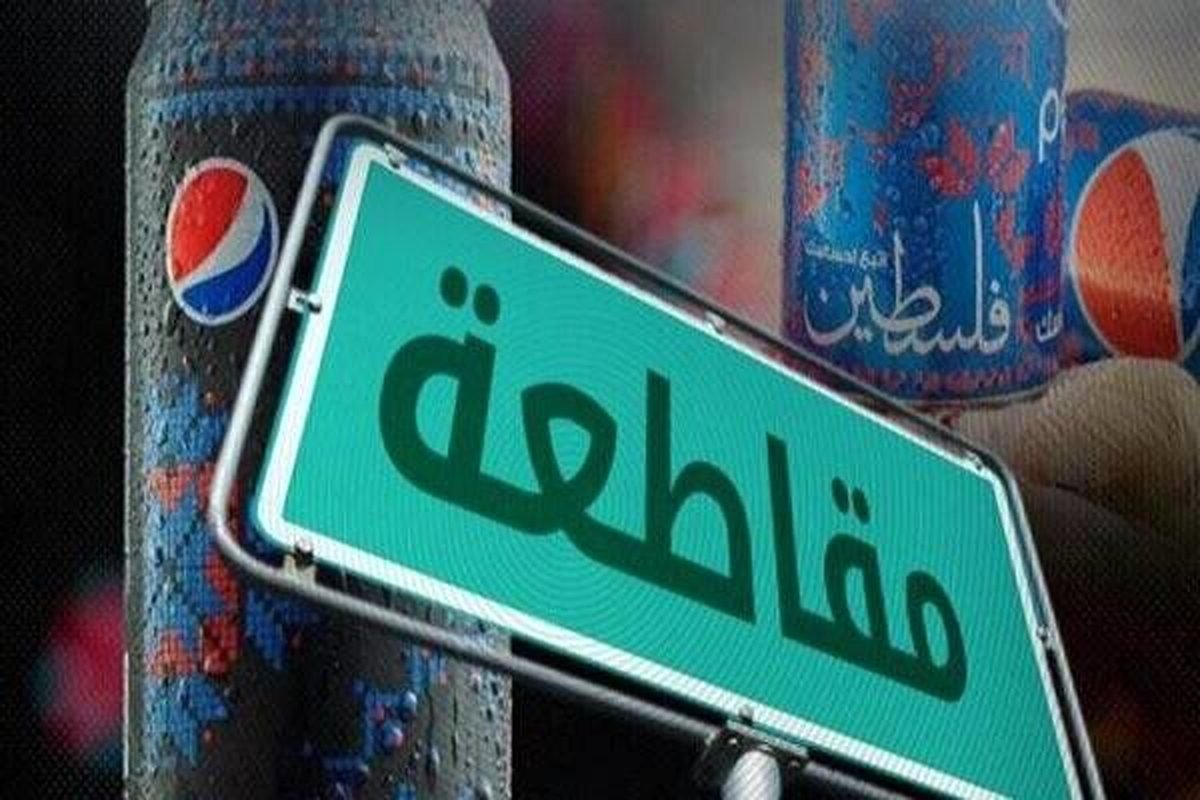 اخراج به علت نخوردن نوشابه / جزئیات اعلام شد
