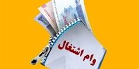 خبر شوک‌آور برای نیازمندان: سهم مددجویان حمایتی «ناباورانه» بالا رفت!