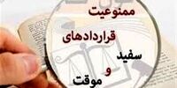 خزانه درمانی حقوق کارگران شرکتی: مُسکّن موقت یا فاجعه پنهان؟