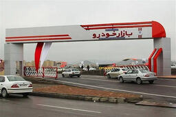 فریاد روزنامه اطلاعات: «مافیای خودرو» با رانت‌خواری قیمت‌ها را به آتش کشید! فوری متوقفشان کنید!