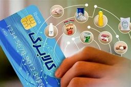 شوک بزرگ: آغاز مرحله دوم کالابرگ الکترونیکی؛ زندگی شما زیر و رو می‌شود؟
