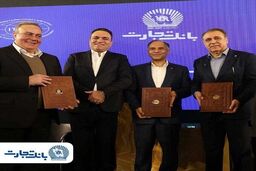 پشت پرده حمایت تمام‌قد بانک تجارت از پوشاک: امتیاز ویژه یا رانت پنهان؟