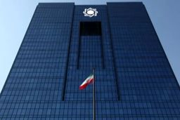شوک بزرگ به متقاضیان وام: شرط پنهان بانک مرکزی برای وام‌های میلیاردی فاش شد!