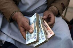 افغانستان در آستانه فاجعه اقتصادی: سکه افغانی سقوط کرد!