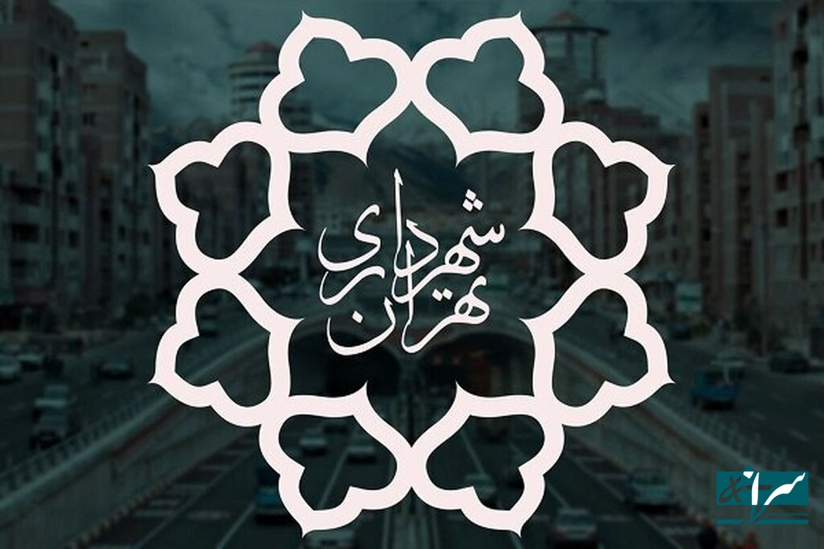شهرداری فقط پول گرفتن را بلد است / آقای شهردار با بودجه چه کردی؟