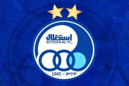 رسوایی جدید استقلال: توضیحات باشگاه، گره ابهامات را کورتر کرد!