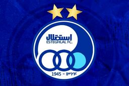 رسوایی جدید استقلال: توضیحات باشگاه، گره ابهامات را کورتر کرد!