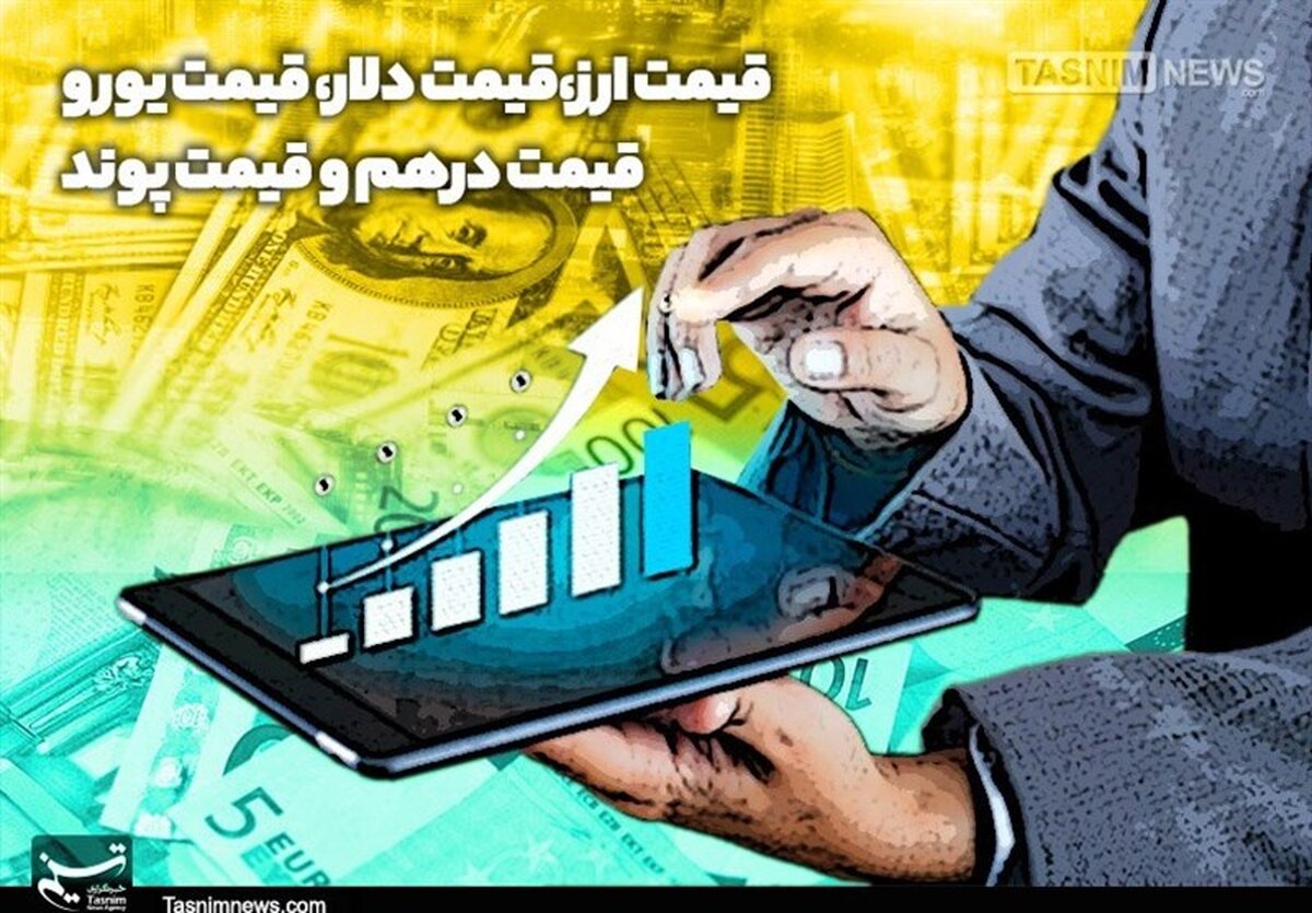انفجار نرخ حواله دلار: ۱۳۷ هزار تومان!