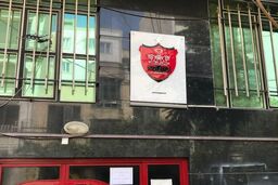 توقیف نیمی از ساختمان پرسپولیس؛ فدراسیون فوتبال در آستانه ورشکستگی!