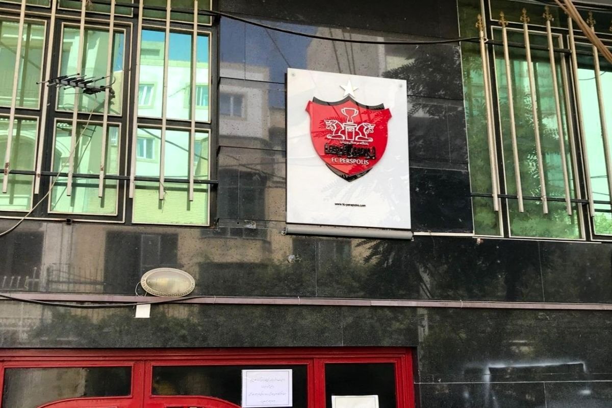 توقیف نیمی از ساختمان پرسپولیس؛ فدراسیون فوتبال در آستانه ورشکستگی!