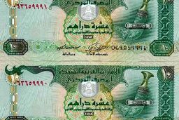 فاجعه در بازار ارز: درهم امارات امروز هم رکورد شکست!