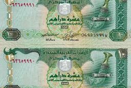 فاجعه در بازار ارز: درهم امارات امروز هم رکورد شکست!