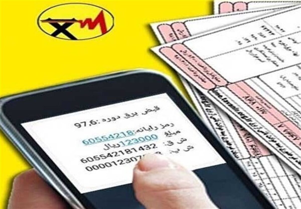 شوک بزرگ به مشترکین برق: توانیر ۱۰۰ همت از جیب شما می‌خواهد!