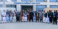 طالبان در ایران! ماموریت پنهانی آماری در مرزها؛ هویت شما در دستان کیست؟