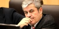 پول نفت کجاست؟ مجلس وارد پرونده جنجالی تراستی‌ها شد!