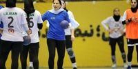 تکان‌دهنده: هندبال جوانان در تهران، پنجمین اردو؛ اوج یا سقوط!