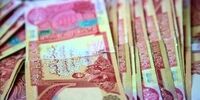قیمت افغانی امروز چهارشنبه ۸ بهمن ۱۴۰۴: باورتان نمی‌شود چه اتفاقی افتاد!