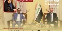 بازی خطرناک کُردها در واشنگتن: فشار بی‌سابقه برای سازش آمریکا با المالکی