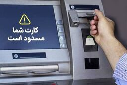 انقلاب پرداخت در ایران: خداحافظی با کارت بانکی نزدیک است؟ چالش زیرساخت و اعتماد، آنچه نمی‌دانید!