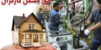 فوری: بحران دستمزد کارگران در شب عید! تصمیم دقیقه ۹۰ چه بلایی سر معیشتشان می‌آورد؟