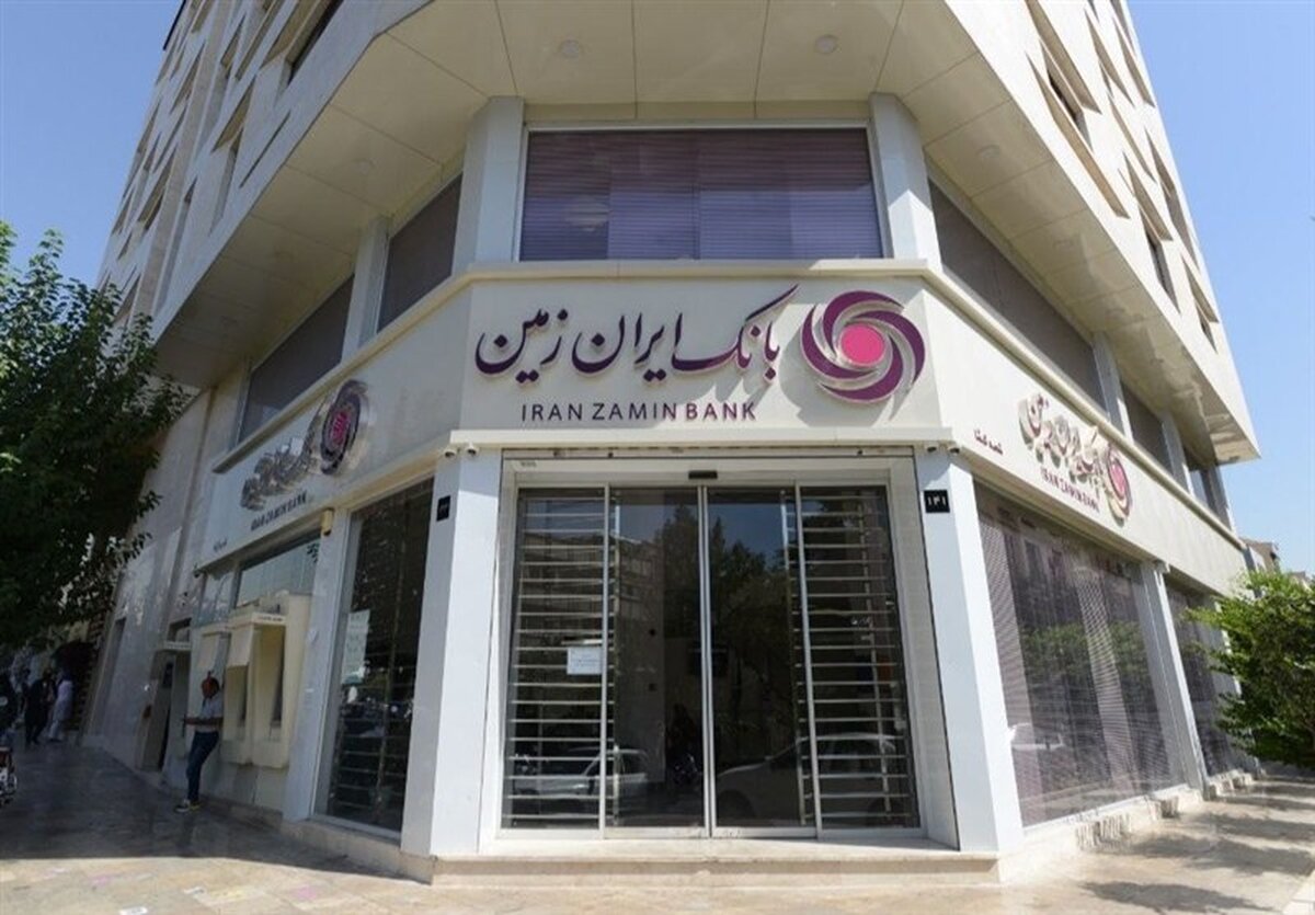 بانک ایران زمین در آستانه سقوط؟ چرا بانک مرکزی ناگهان دخالت کرد!
