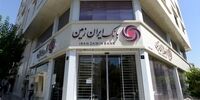 بانک ایران‌زمین در آستانه سقوط؛ بانک مرکزی ناجی شد؟
