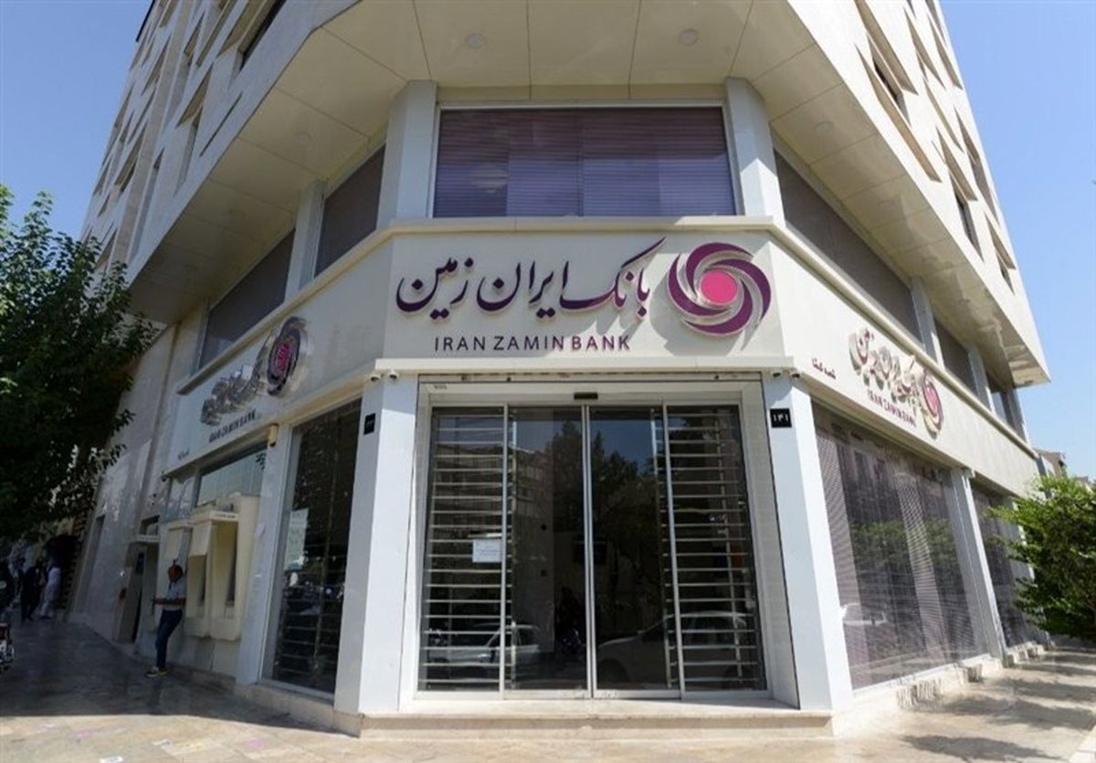 بانک ایران زمین در آستانه سقوط؟ چرا بانک مرکزی ناگهان دخالت کرد!
