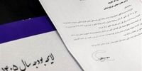 فوری: ویزیت یک‌میلیونی پزشکان عمومی؛ طرح جنجالی سرنگون شد!