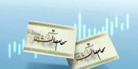 بحران آب در کشور / سدها خالی شدند؟