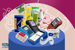 هشدار مهم به یارانه بگیران / فقط ۱۵ روز وقت دارید