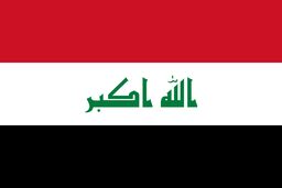 عراق دروازه خود را برای ورود این محصول ایرانی بست