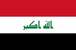 پرداخت یک وام تپل با همکاری بانک آلمان!