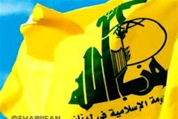 پایان بازی سکوت: حزب‌الله دولت لبنان را تهدید کرد!