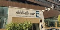 فوری! مرکز مبادله: قیمت ارز تجاری هر روز با انتظارات شما گران‌تر می‌شود!