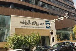 رمزگشایی از فرمول جدید جهش دلار: مرکز مبادله مکانیسم پنهان گرانی را فاش کرد!