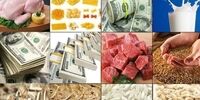 شوک بزرگ به بازار ارز: حذف ارز چندنرخی؛ آیا ریال به دوران طلایی بازمی‌گردد؟