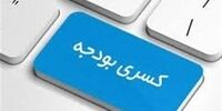 شوک مالیاتی 1405: 61 هزار میلیارد تومان مالیات از جیب مردم