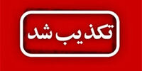 افشاگری تکان‌دهنده: آیا برخوردهای سلبی در مدارس، آینده فرزندان ما را نابود می‌کند؟