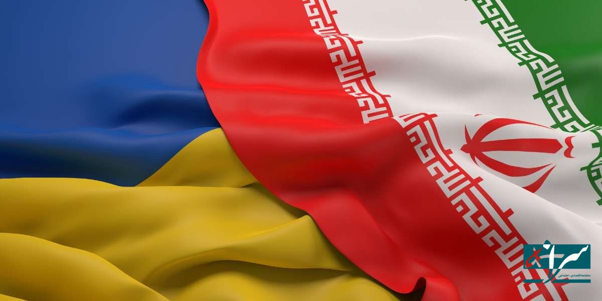 خودزنی بزرگ زلنسکی / پای ایران هم به ماجرا باز شد