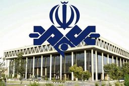 رقم شوکه کننده در صدا و سیما