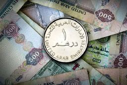 درهم امارات امروز منفجر شد! طلا و دلار هم در شوک؛ این رقم باورنکردنی است!