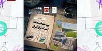 غوغای ستاره‌ها: منتخب هفته نهم لیگ برتر، شوکه‌کننده بود!