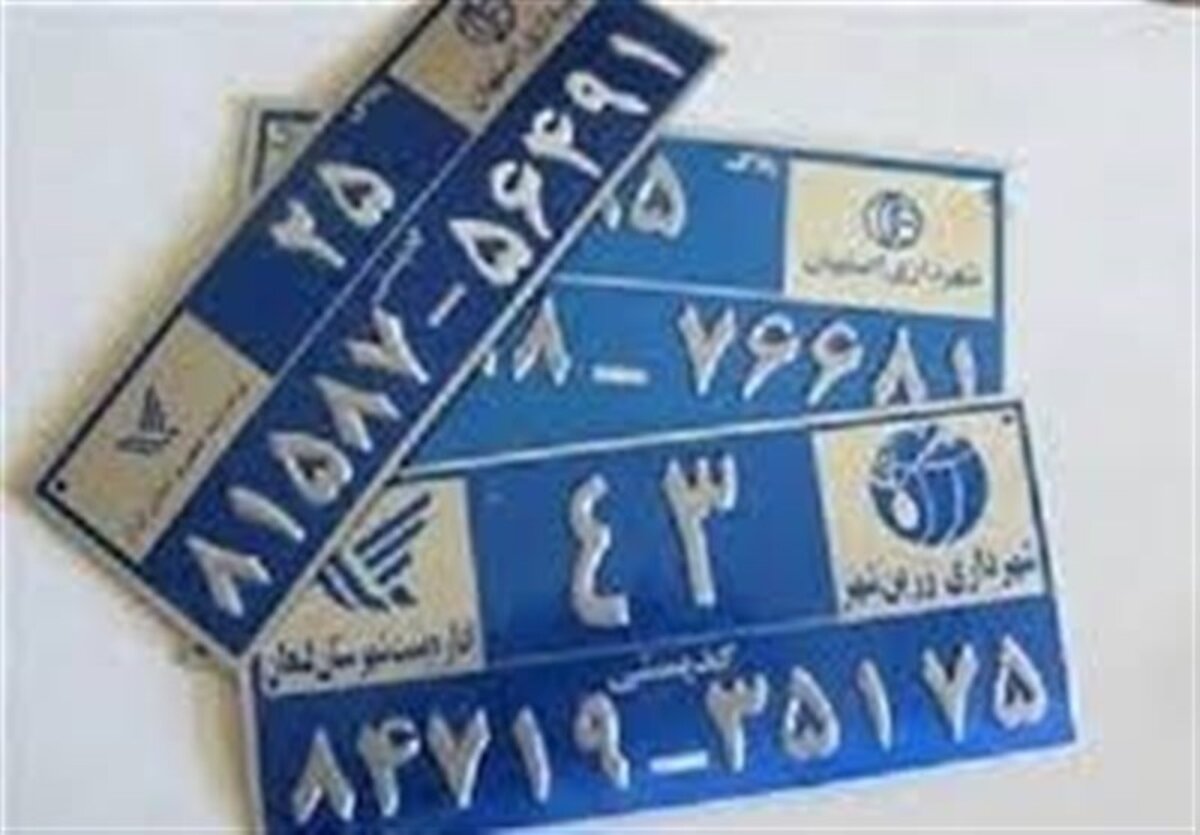 دولت زیر بار فشار افکار عمومی؛ جی‌نف و نشانی تعطیل می‌شوند؟