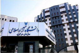 دانشجویان غافلگیر شدند: دانشگاه آزاد، شیوه جنجالی امتحانات پایان ترم را فاش کرد!
