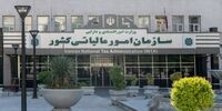 طلا بخرید، مالیات ندهید! کدام معاملات طلا از مالیات معاف است؟