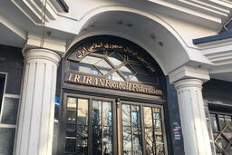 حذف ایران از قرعه‌کشی جام جهانی ۲۰۲۶؛ شوک به فوتبال ایران!