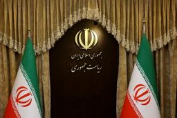 چرخش جنجالی: دولت مردم را به چهلم کشتگان اعتراضات دی‌ماه فراخواند!