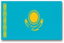 گام مهم ایران و قزاقستان